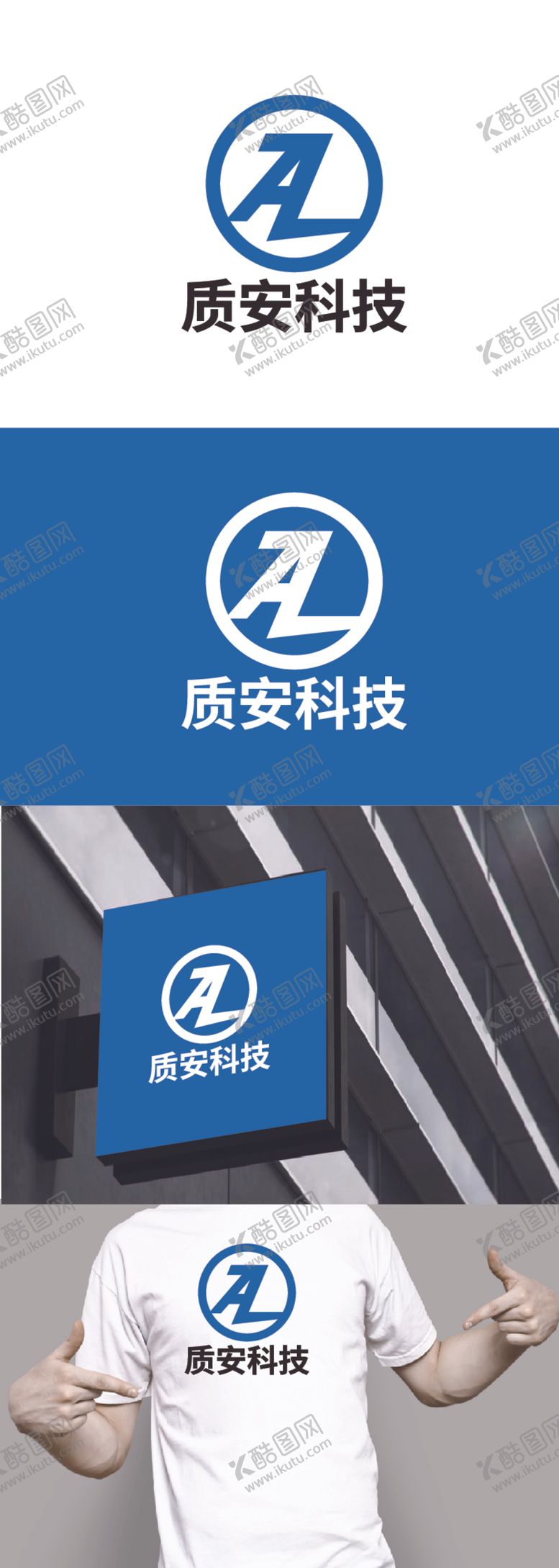 编号：45941401140113524553【酷图网】源文件下载-科技标识设计