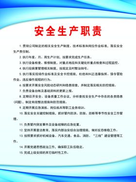 制度牌