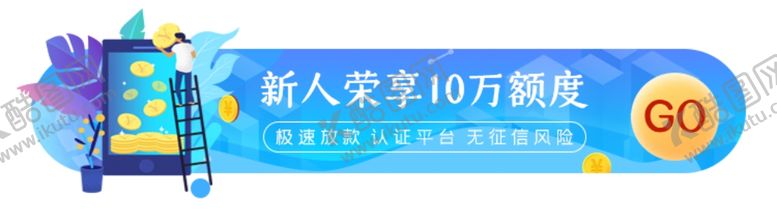 编号：64560510301319114865【酷图网】源文件下载-促销标签