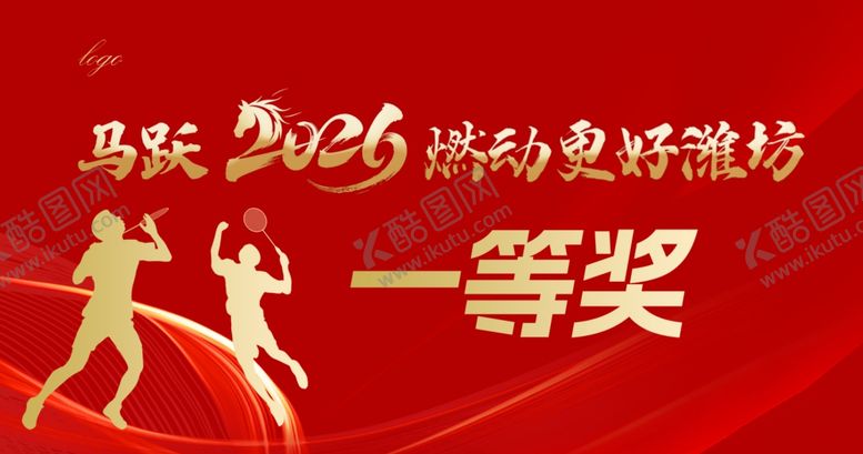 编号：51345904131423552372【酷图网】源文件下载-奖牌