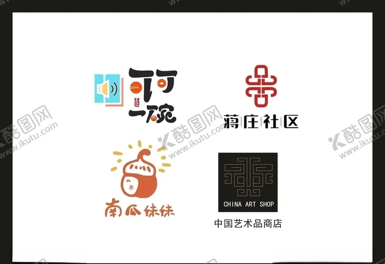 编号：58923204212232406590【酷图网】源文件下载-LOGO设计