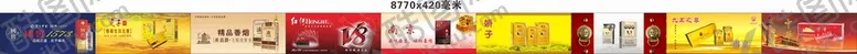 编号：17293809211305038624【酷图网】源文件下载-各种烟