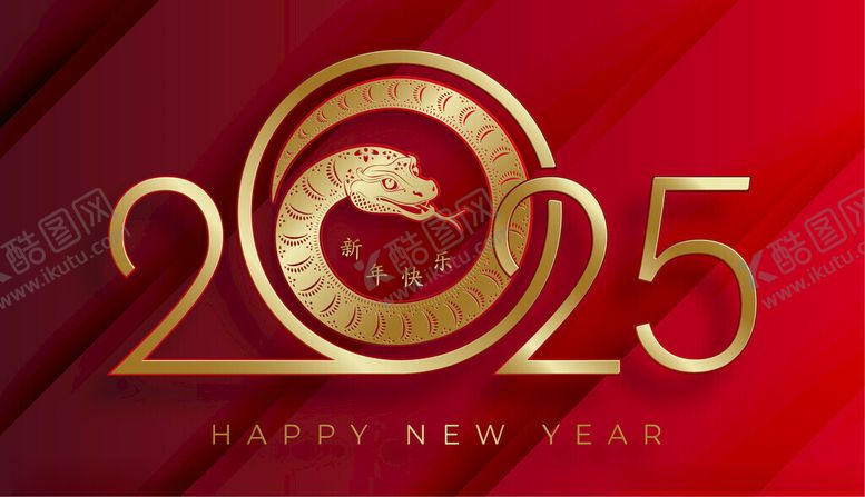 编号：40620802031112197495【酷图网】源文件下载-蛇年