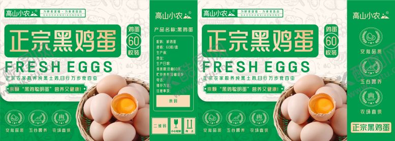 编号：65245809132002445447【酷图网】源文件下载-绿色家养黑鸡蛋包装