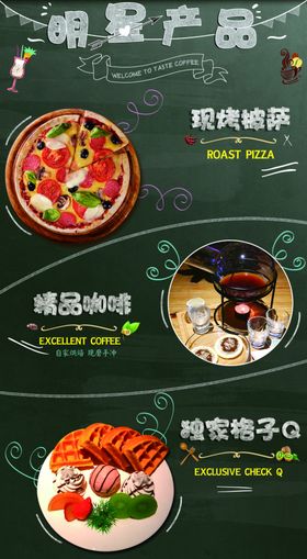 披萨海报m
