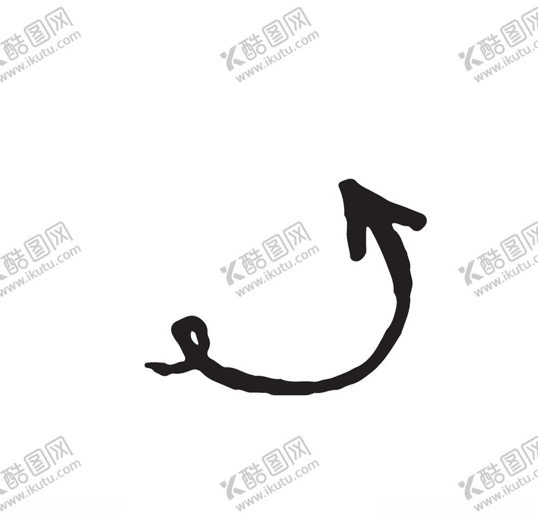 编号：95207507041645478351【酷图网】源文件下载-黑白手绘箭头