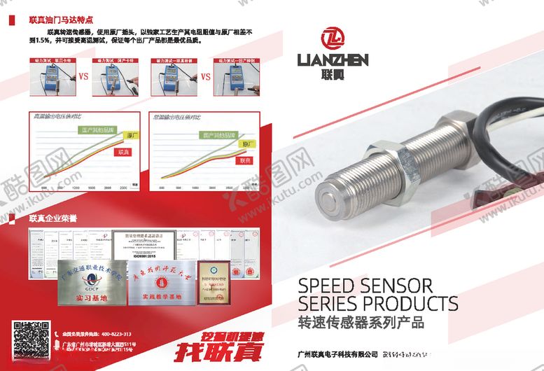编号：50110206260022317691【酷图网】源文件下载-挖掘机折页