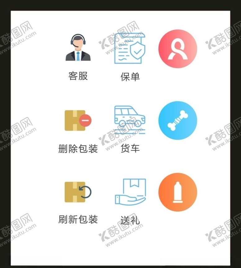 编号：48078107031010144838【酷图网】源文件下载-LOGOVI设计