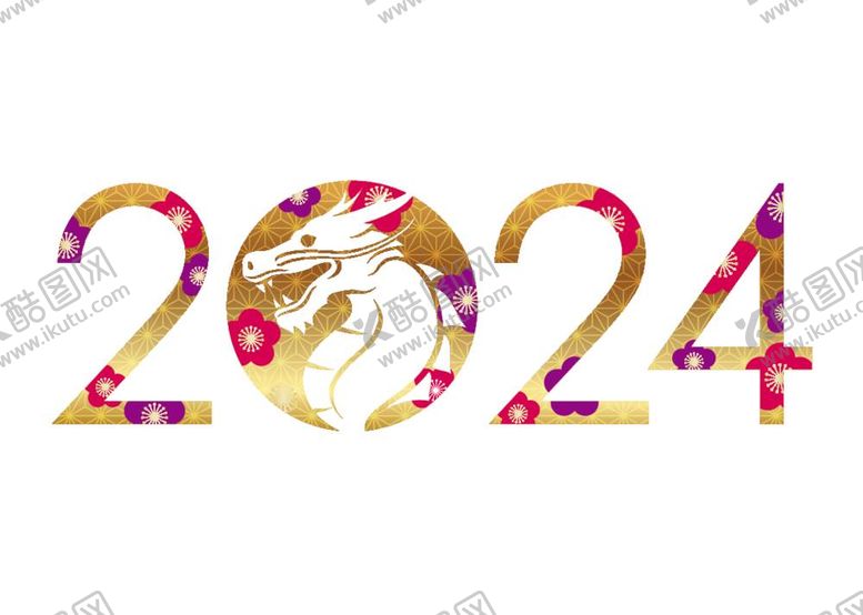 编号：50972712031614055132【酷图网】源文件下载-龙年剪纸