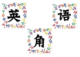 学校教室班级文化布置美化行规