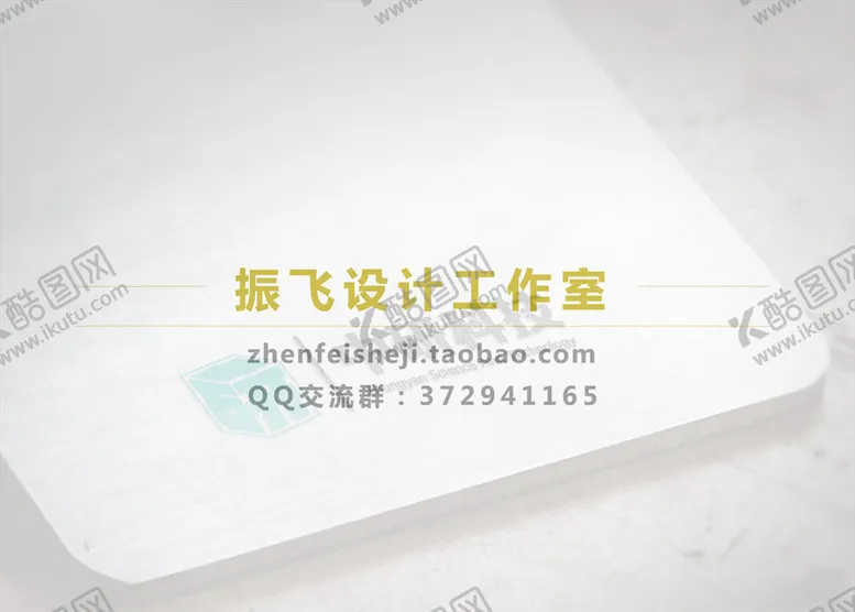 编号：82572303251758468144【酷图网】源文件下载-标志样机
