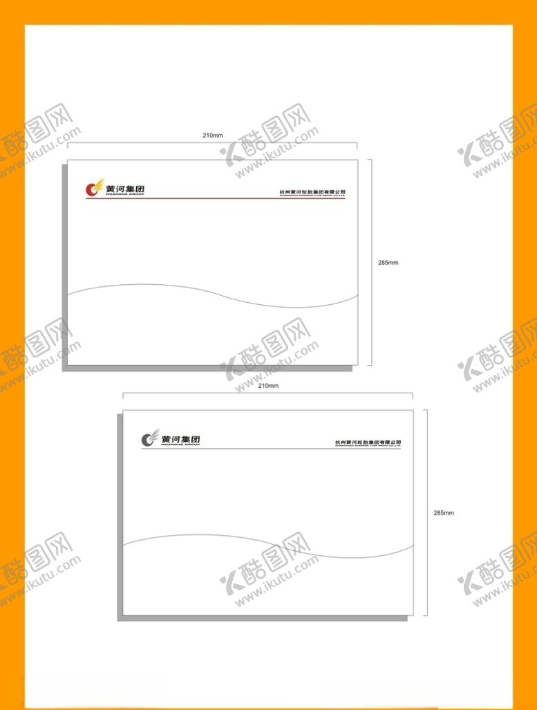 编号：80160010011629355264【酷图网】源文件下载-创意vi设计