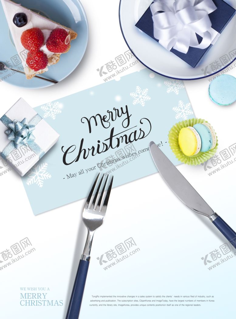 编号：61895411011240478137【酷图网】源文件下载-圣诞节