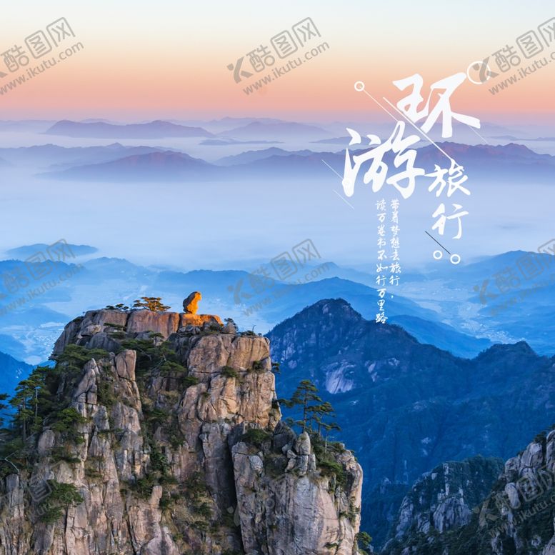 编号：86576805111016036428【酷图网】源文件下载-手机壁纸