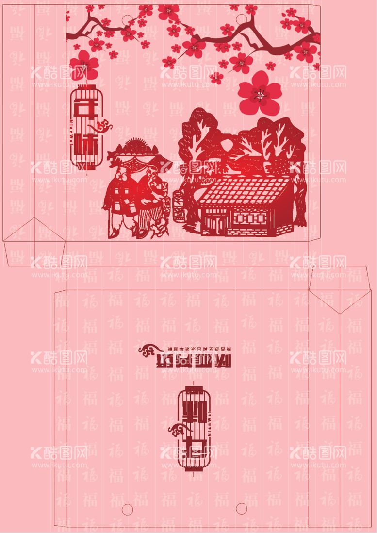 编号：83215012151850212461【酷图网】源文件下载-手提袋包装盒展开图设计稿