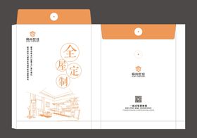 全屋定制图册集板式家具衣柜