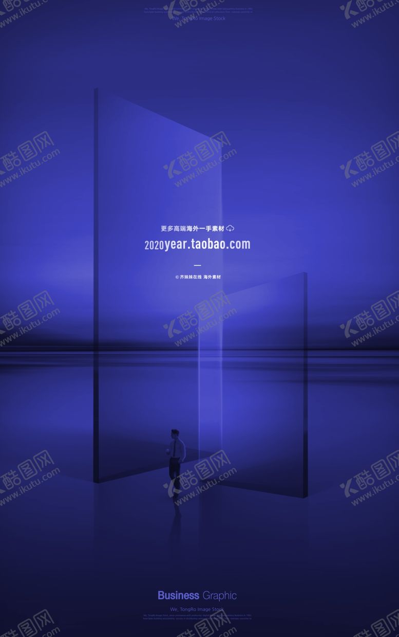 编号：87656210031345416939【酷图网】源文件下载-地产形象