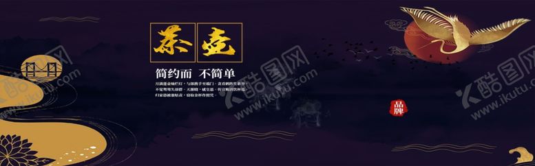 编号：30633506262248082881【酷图网】源文件下载-茶点