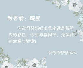 信件