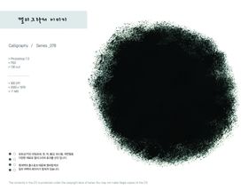 墨迹水墨古风边框古风笔触