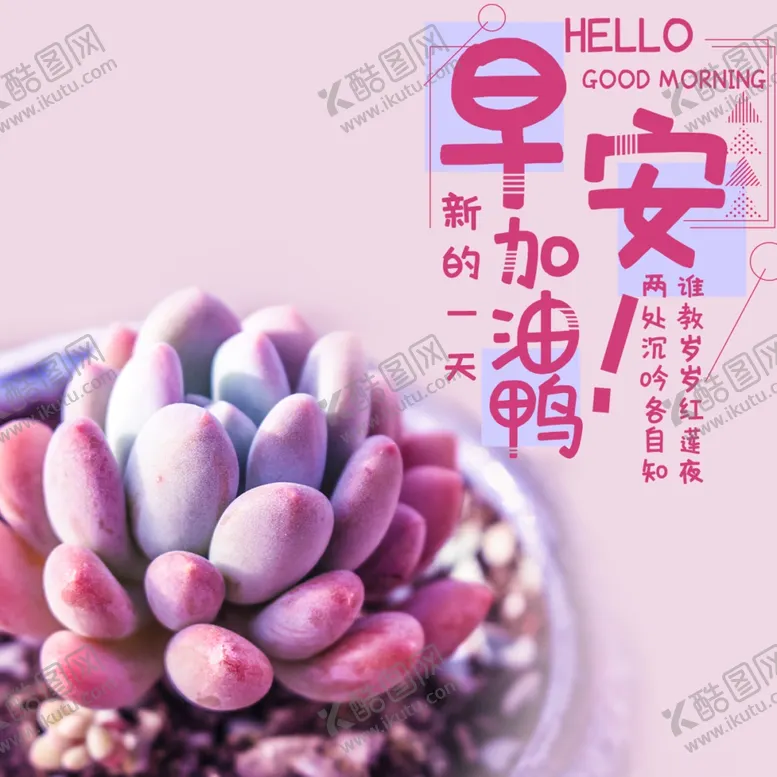 编号：29513806291353085160【酷图网】源文件下载-手机壁纸