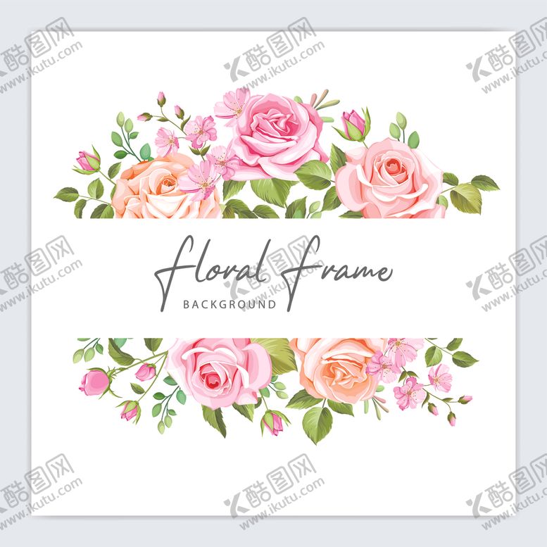 编号：62119809241735553638【酷图网】源文件下载-邀请卡