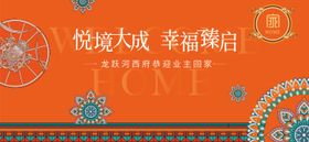 爱马仕风格主画面