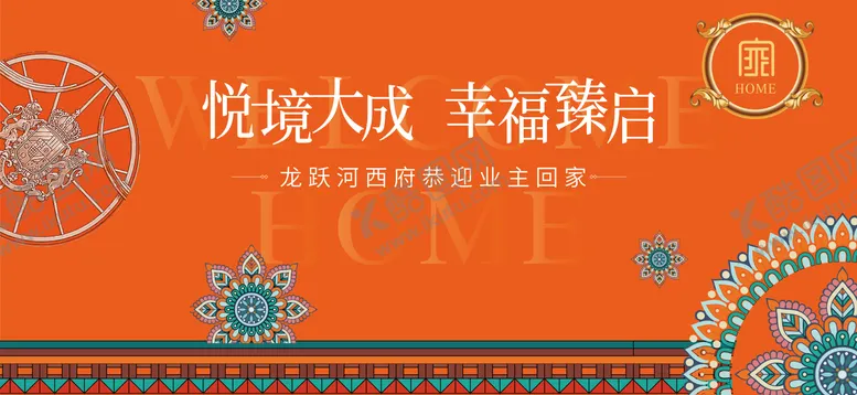 编号：94447512162120281356【酷图网】源文件下载-爱马仕风格主画面