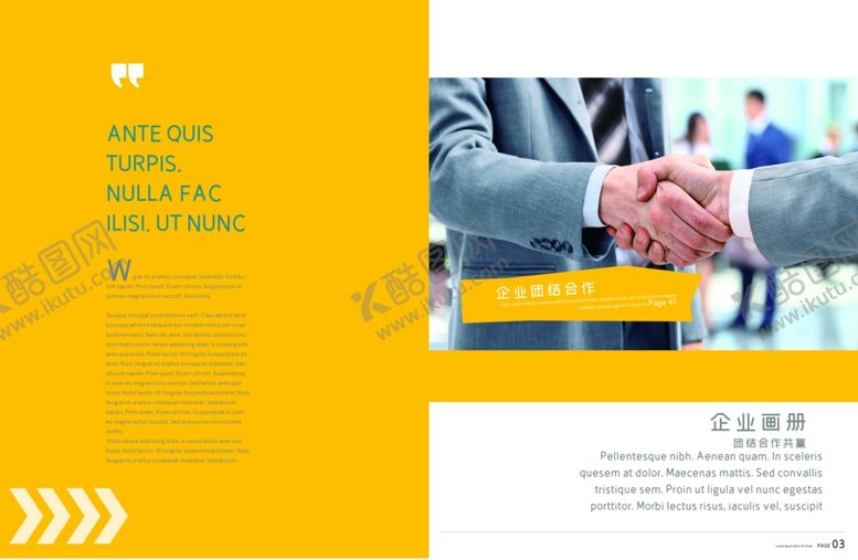 编号：97432509250210297151【酷图网】源文件下载-企业画册
