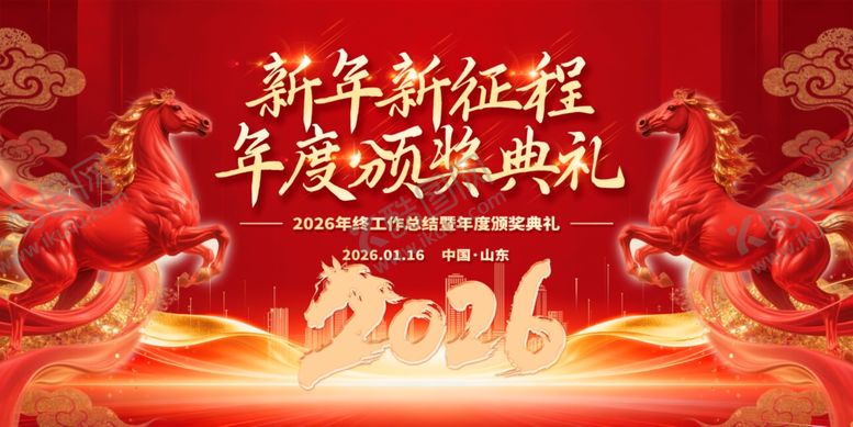 编号：63908704020235369083【酷图网】源文件下载-新年颁奖典礼开场表演