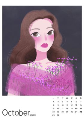 卡通插画女孩日历