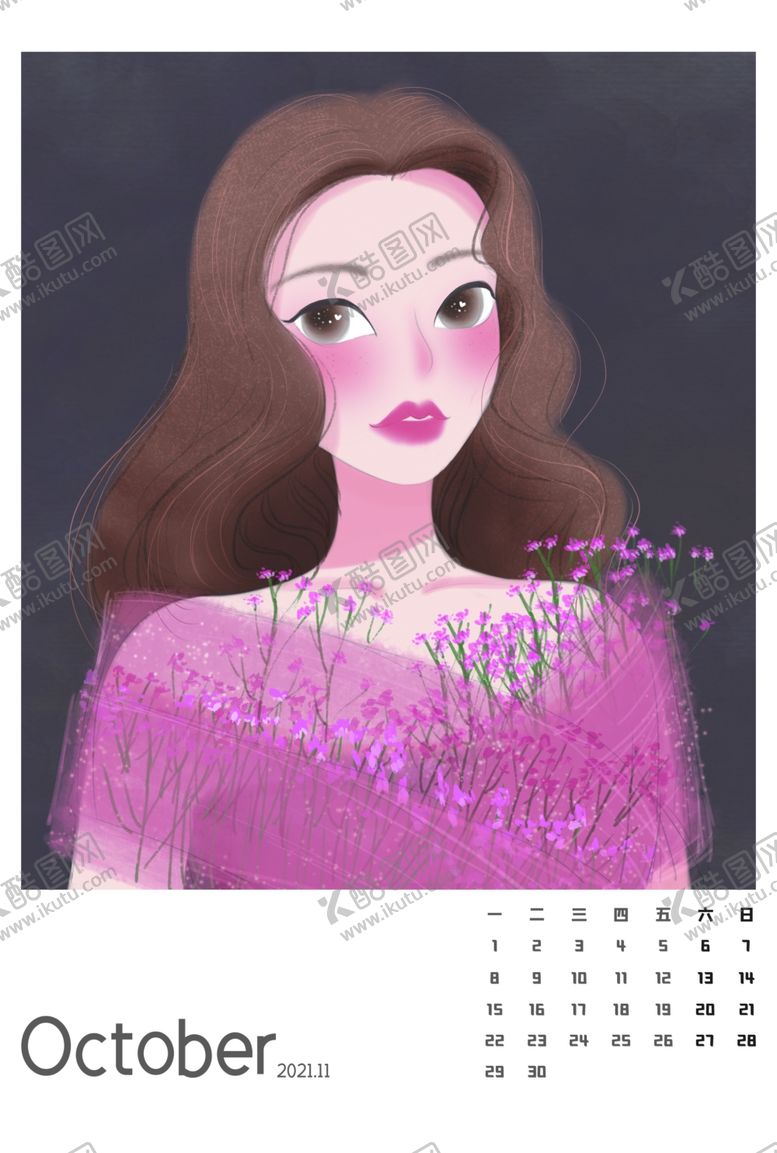 编号：21483109290449547991【酷图网】源文件下载-卡通插画女孩日历