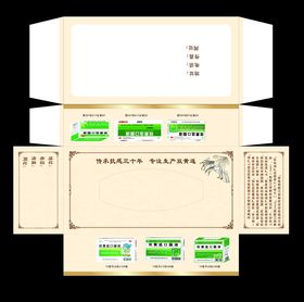 制药业抽纸