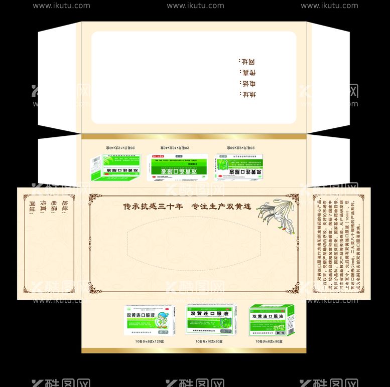 编号：40516912152154136194【酷图网】源文件下载-制药业抽纸