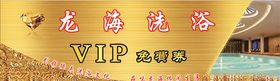 食品代金券休闲代金券养生代