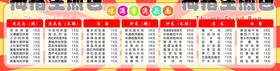 儿童卡通风格空白日历模板