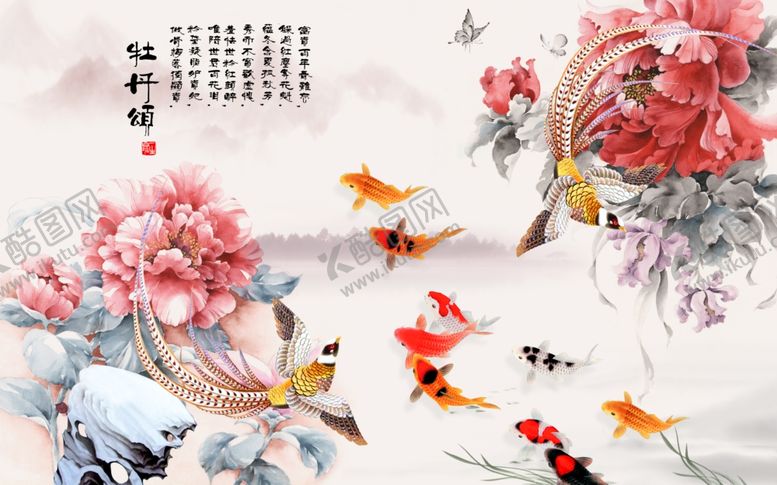 编号：38348609241551575320【酷图网】源文件下载-富贵锦鲤