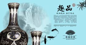 古典传统海报