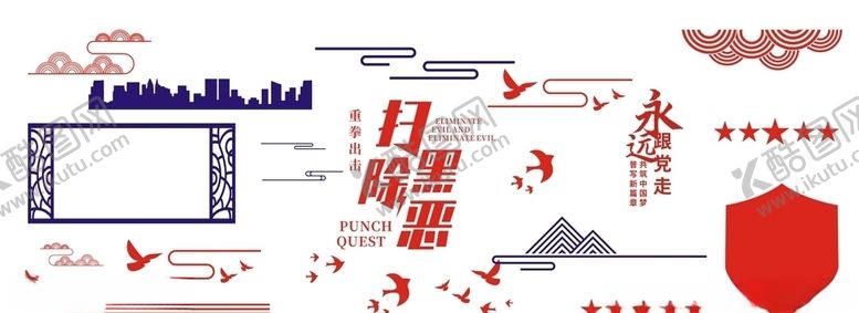 编号：23773710222156075188【酷图网】源文件下载-矢量素材