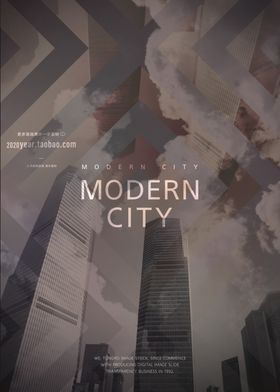 城市