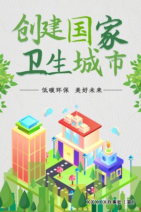 开卫饮品海报
