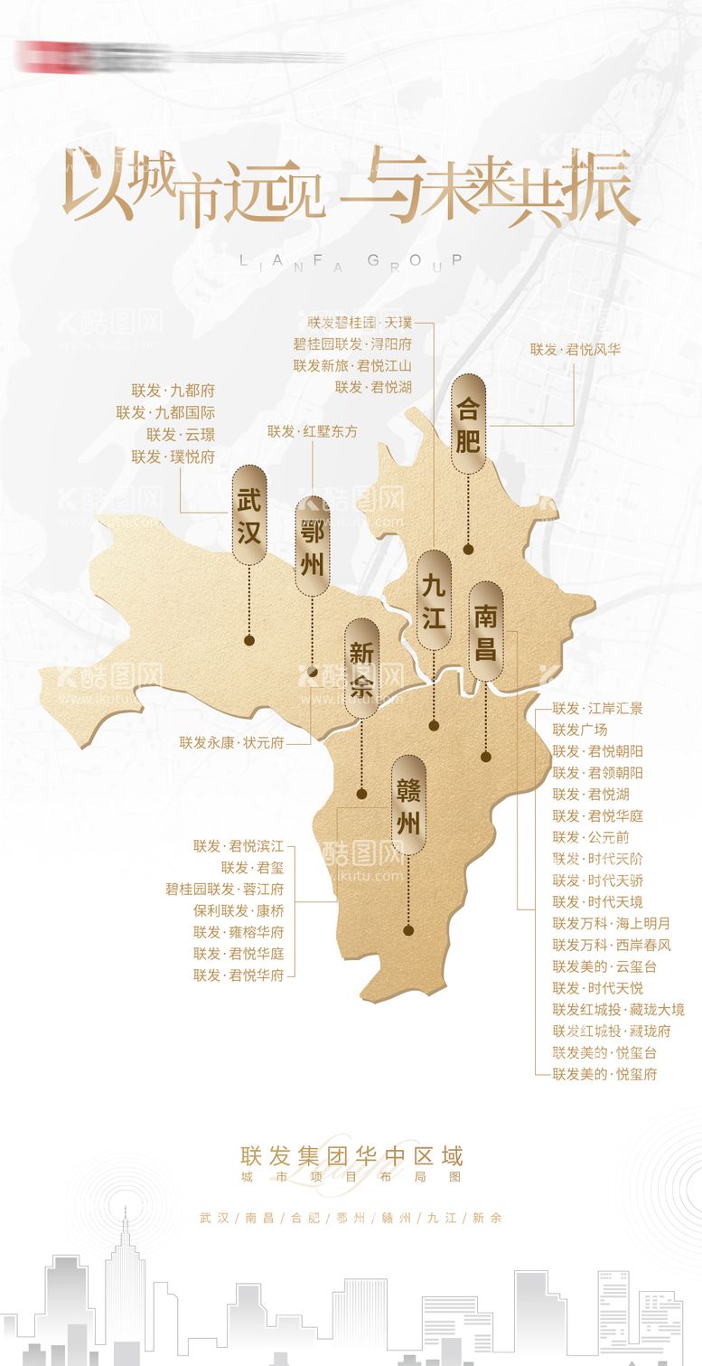 编号：36597611180351489817【酷图网】源文件下载-地产区位图海报