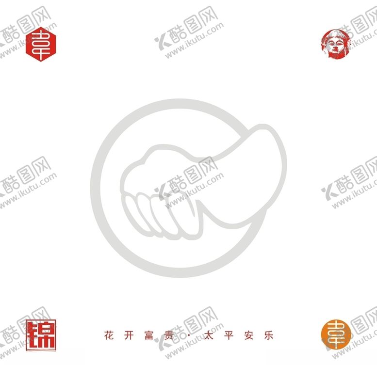 编号：73981807032310107293【酷图网】源文件下载-点赞圆形手势