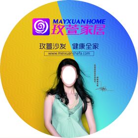 玫萱家居地贴