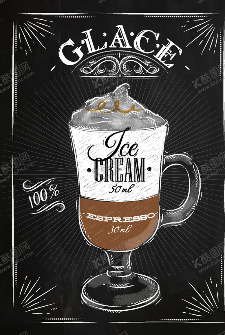 编号：19007510110451075837【酷图网】源文件下载-手绘杯子