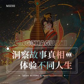 逃脱娱乐活动宣传海报