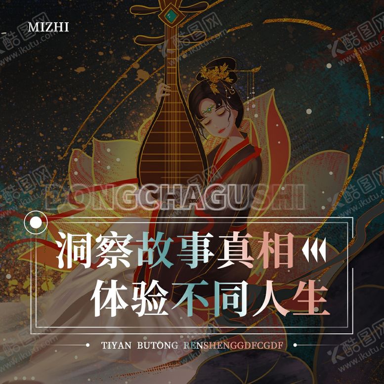 编号：23938011021854218517【酷图网】源文件下载-密室逃脱宣传海报