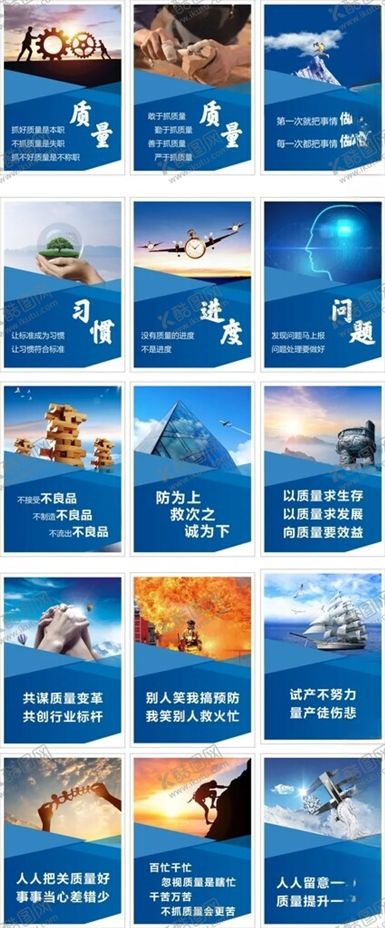 编号：99869402122208265727【酷图网】源文件下载-企业文化
