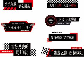 赛事手举牌