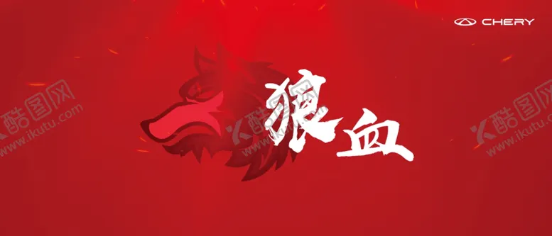编号：57859802232005232485【酷图网】源文件下载-汽贸背景舞台效果